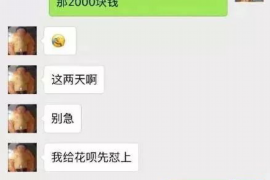 沧州如果欠债的人消失了怎么查找，专业讨债公司的找人方法