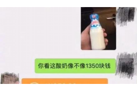 沧州对付老赖：刘小姐被老赖拖欠货款